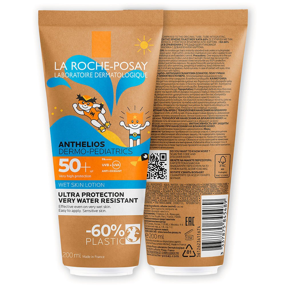 ANTHELIOS DERMO - PEDIATRICS wet skin lotion SPF 50+ 200 ml - Cosmova