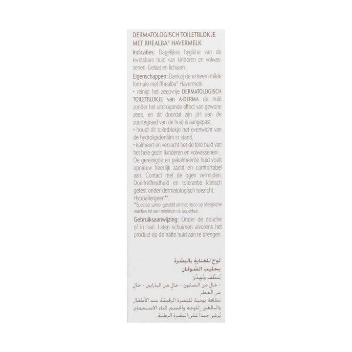 Soap Cake A - Derma Pain Au Lait D'Avoine (1 Unit) - Cosmova
