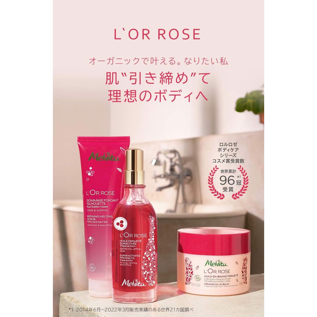 Body Lotion Melvita L'OR ROSE-1