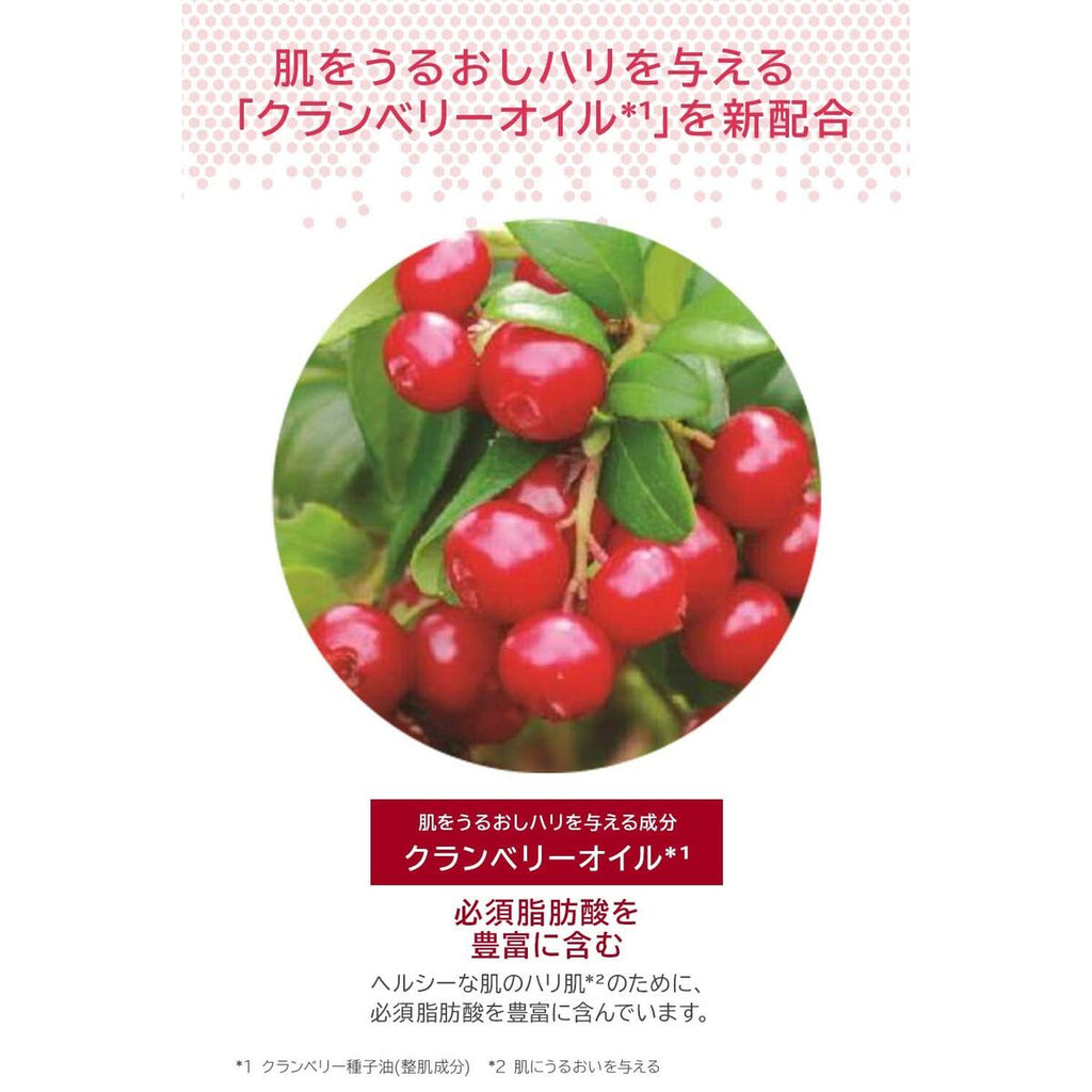 Body Lotion Melvita L'OR ROSE-5