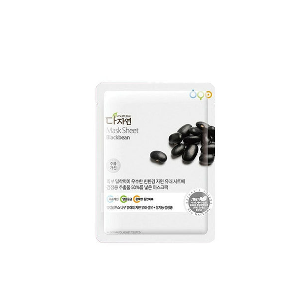 Moisturizing Facial Mask All Natural Blackbean (25 ml)-0