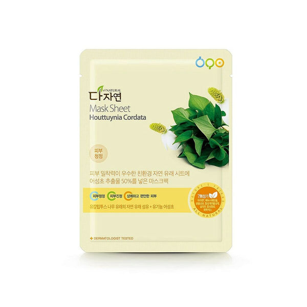 Moisturizing Facial Mask All Natural Houttuynia Cordata (25 ml)-0