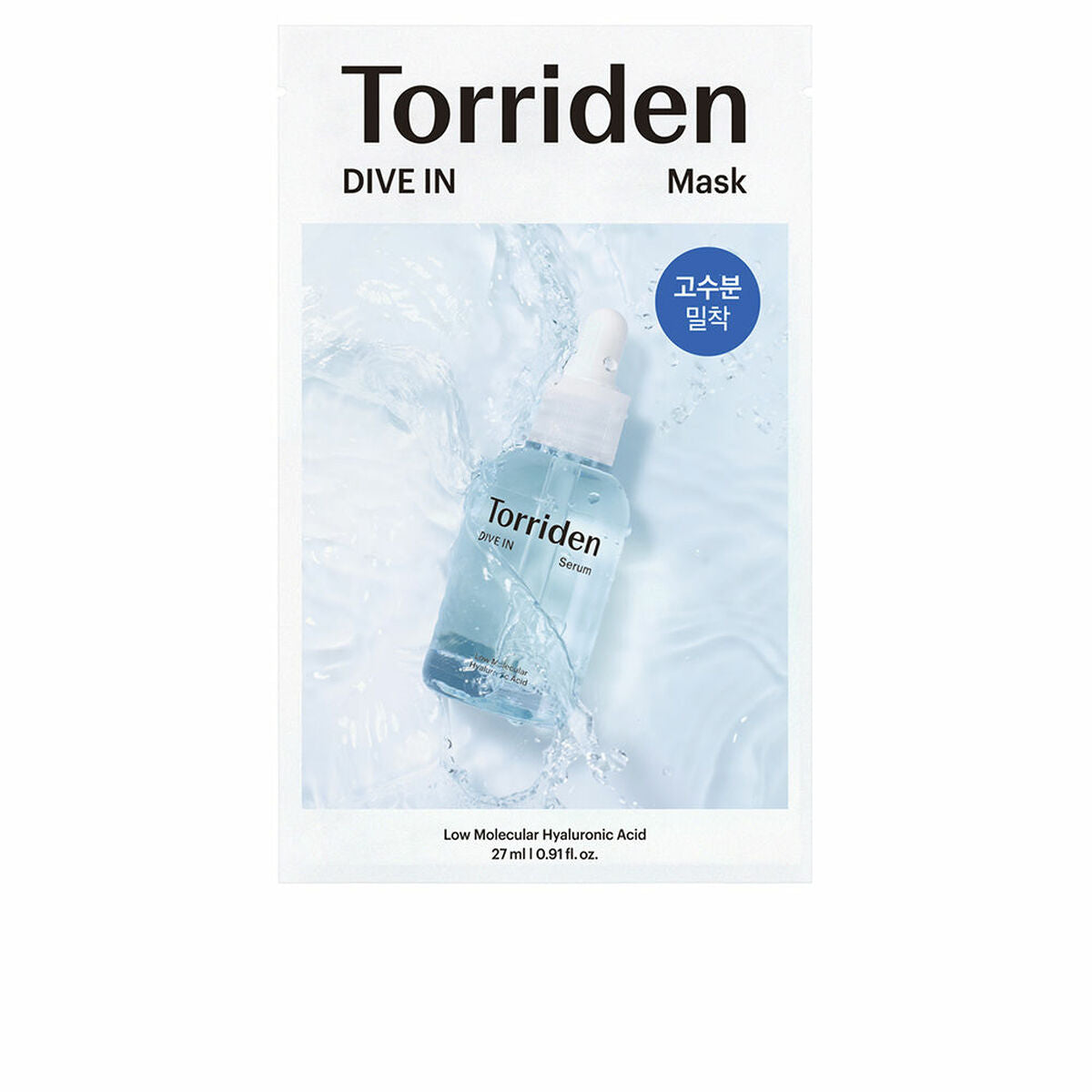 Day Cream Torriden DIVE-IN 27 ml-0
