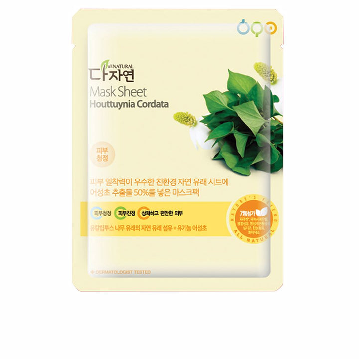 MASK SHEET #houttuynia cordata 25 ml-0
